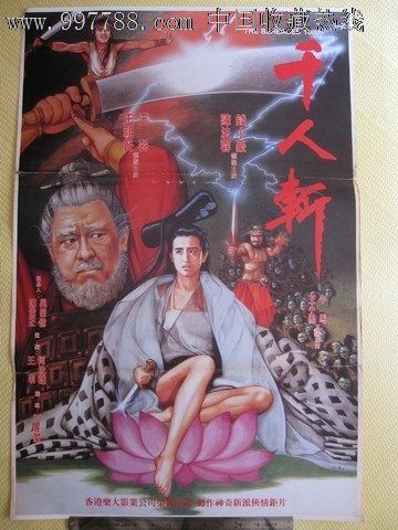 京都大学硕士毕业证